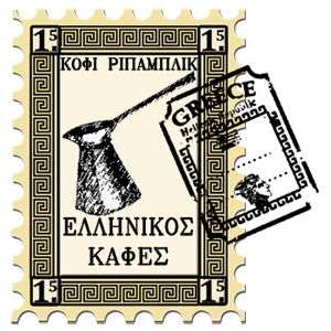 ελληνικός καφές